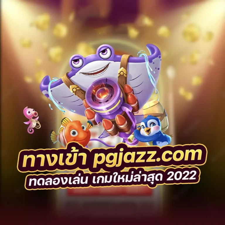 bet365il＂ เกมออนไลน์ชั้นนำสำหรับผู้เล่นชาวไทย