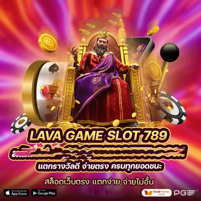 เกม สล็อต ทดลอง เล่น ฟรี ได้ เงิน จริง： เกมยอดนิยมสำหรับผู้เล่นออนไลน์