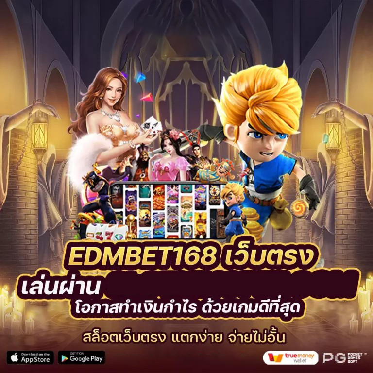 โรมา สล็อต ทดลอง เล่น： เกมสล็อตยอดนิยมสำหรับผู้เล่นออนไลน์